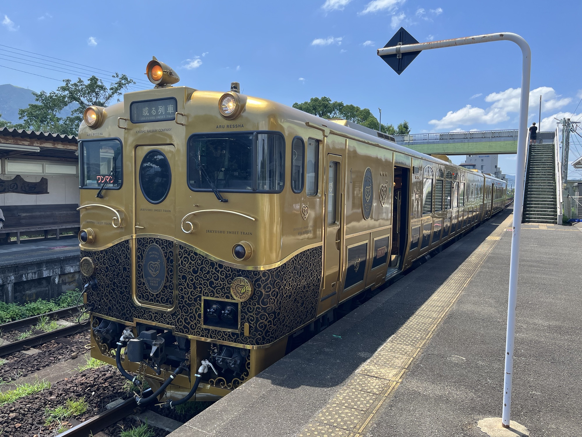 田主丸駅で撮影した或る列車