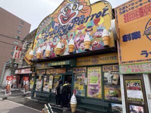 ラッキーピエロの店舗外観