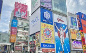 大阪の風景