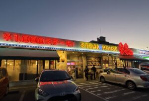 ステーキハウス88Jr. 真嘉比店